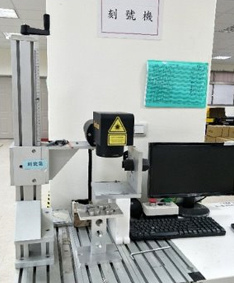 laser-marking-machine.jpg